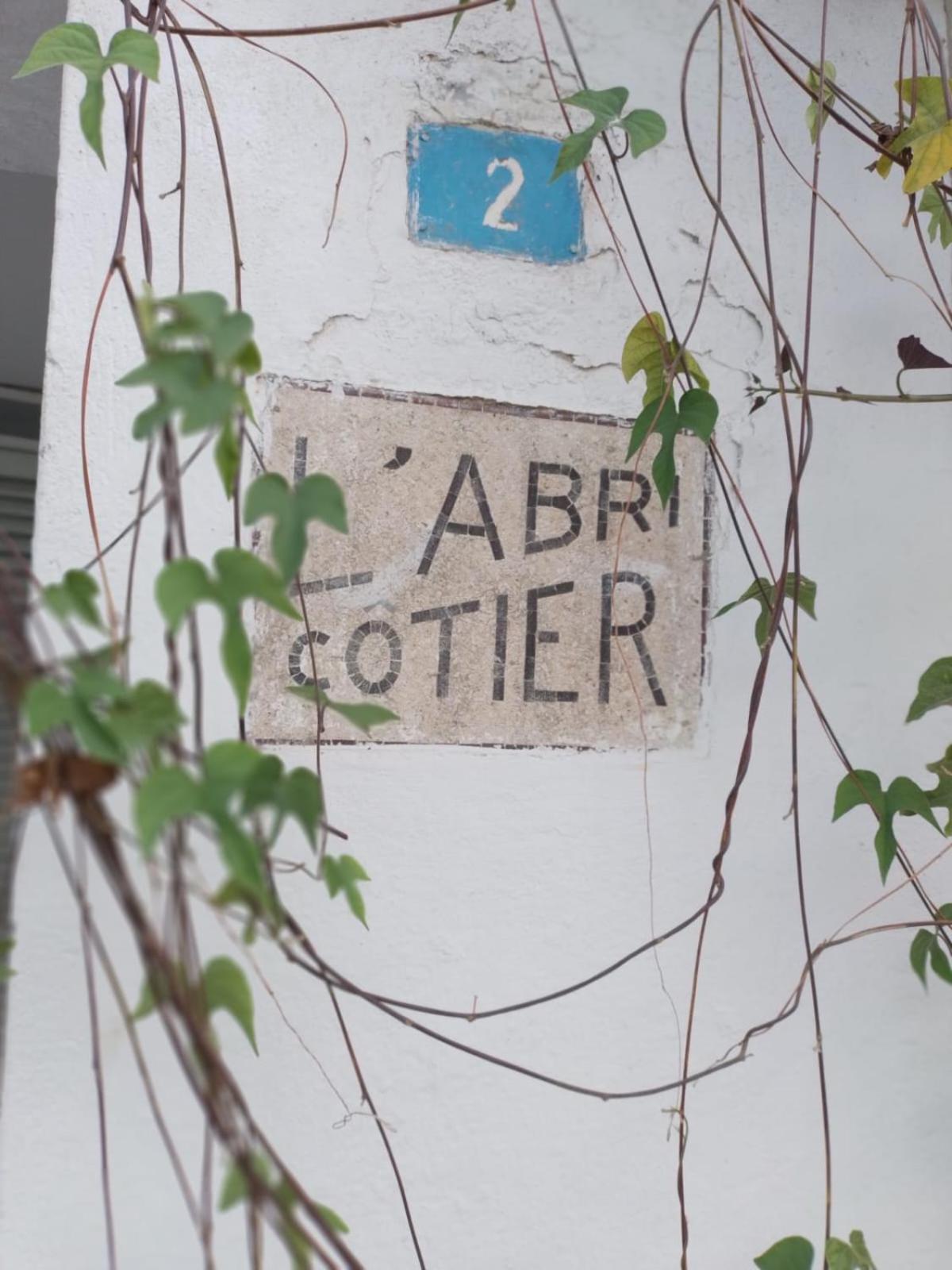 "L'Abri Cotier" Appartement 3 Chambres Haut Standing Port Punique Carthage Douar ech Chott Екстер'єр фото